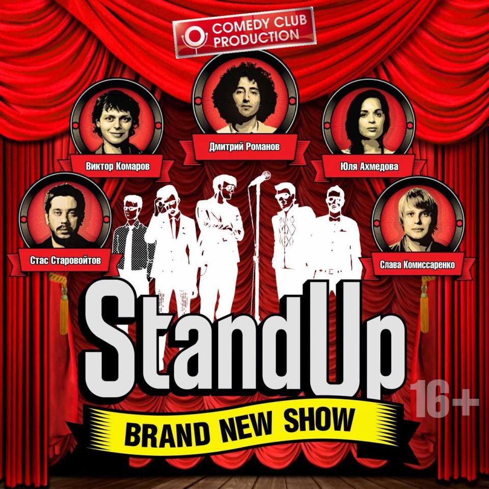Stand Up Show